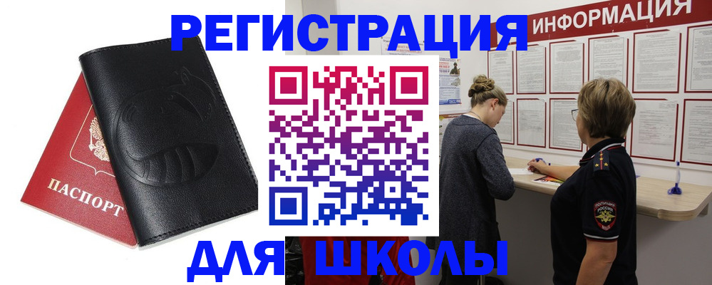 где прописаться в Кимрах